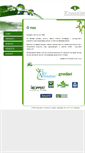 Mobile Screenshot of konexim.com.pl